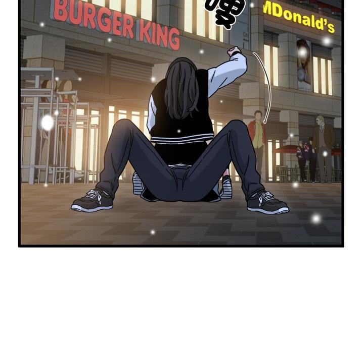 发小碰不得第112話