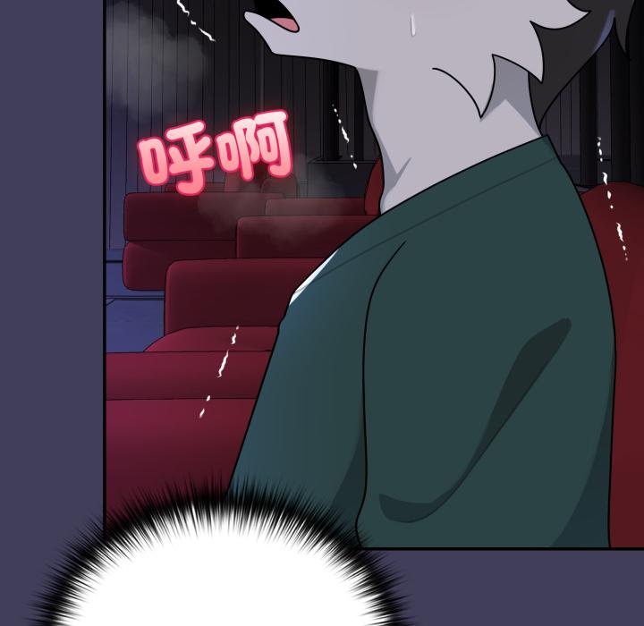 野獸的王國第17話