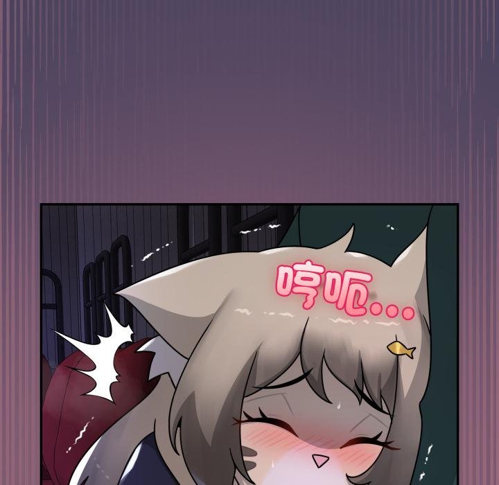 野獸的王國第17話