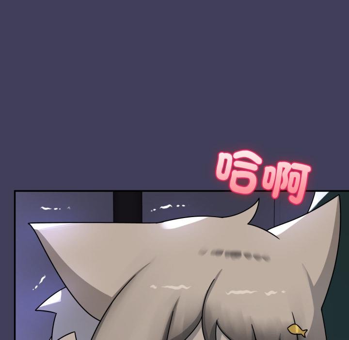 野獸的王國第17話