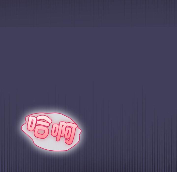 野獸的王國第17話