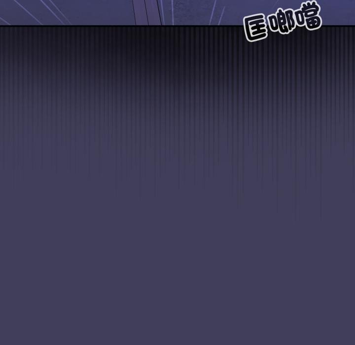 野獸的王國第17話