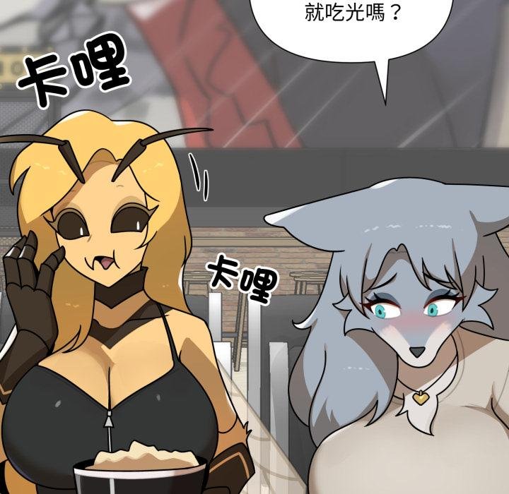 野獸的王國第17話