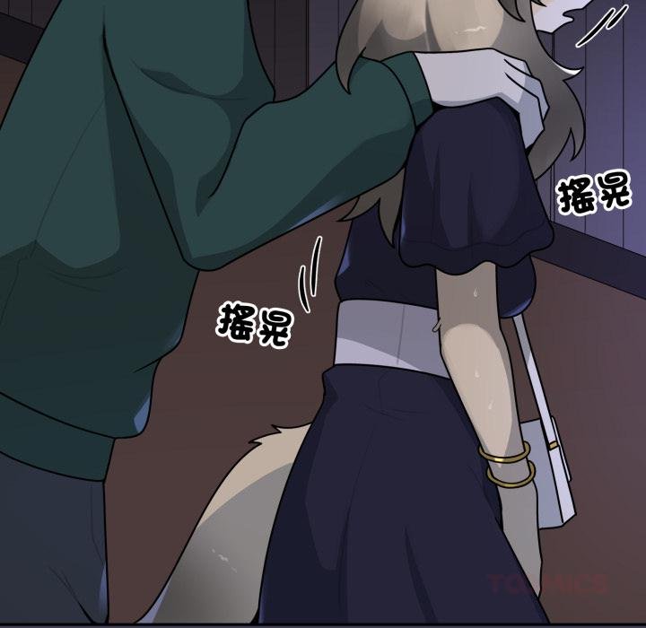 野獸的王國第17話