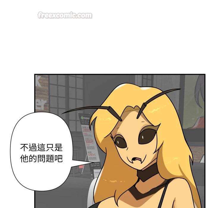 野獸的王國第17話