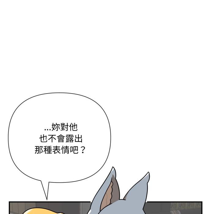 野獸的王國第17話