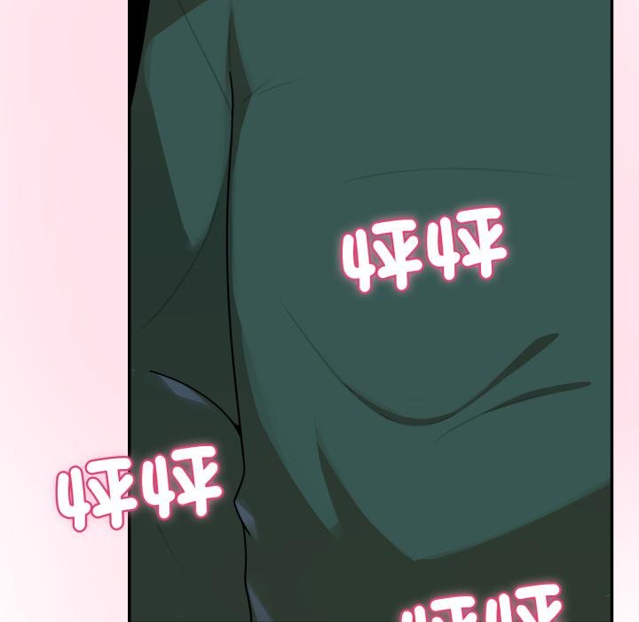 野獸的王國第17話