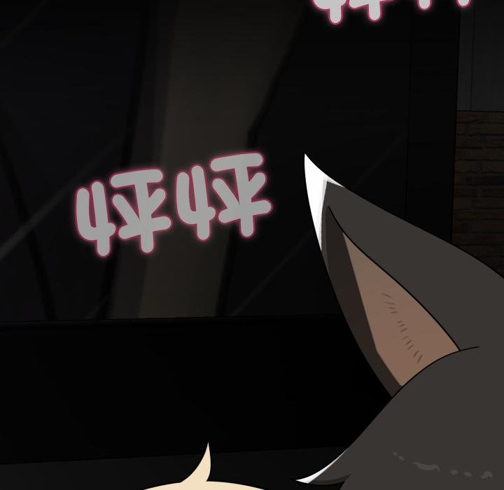 野獸的王國第17話