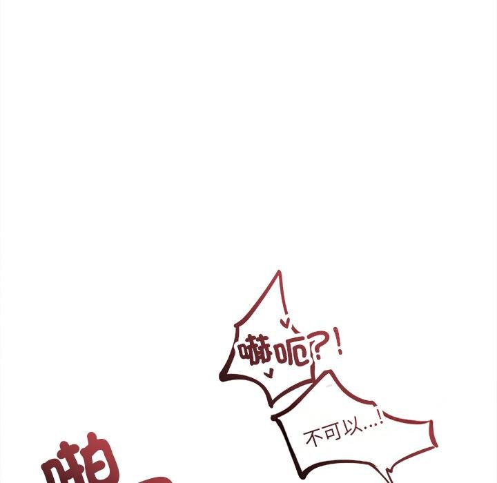 契約的代價第21話