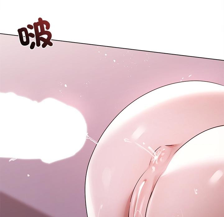 契約的代價第21話