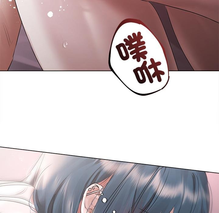 契約的代價第21話