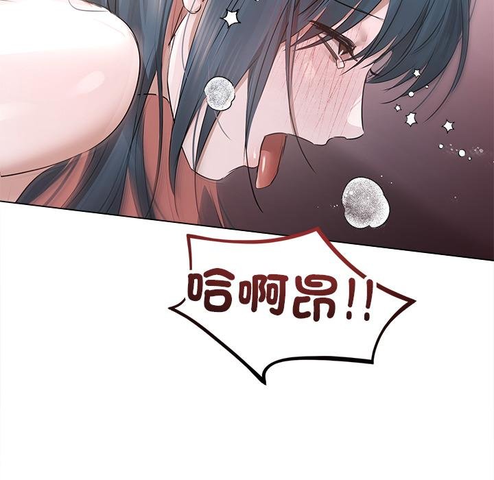 契約的代價第21話