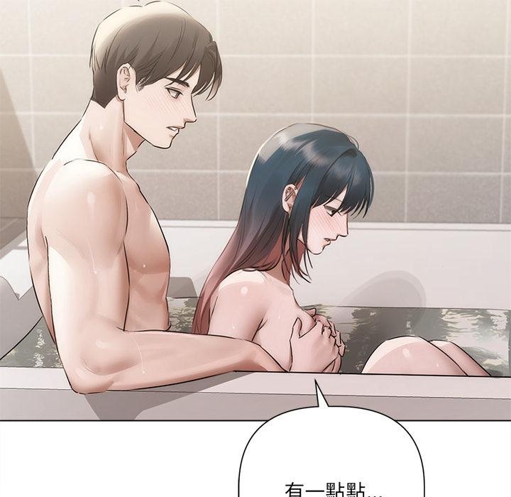 契約的代價第21話