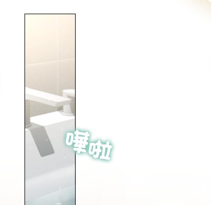 契約的代價第21話