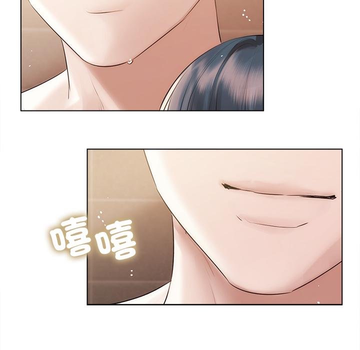 契約的代價第21話