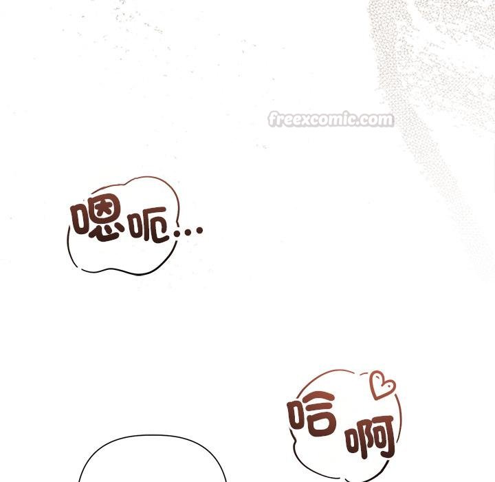 契約的代價第21話