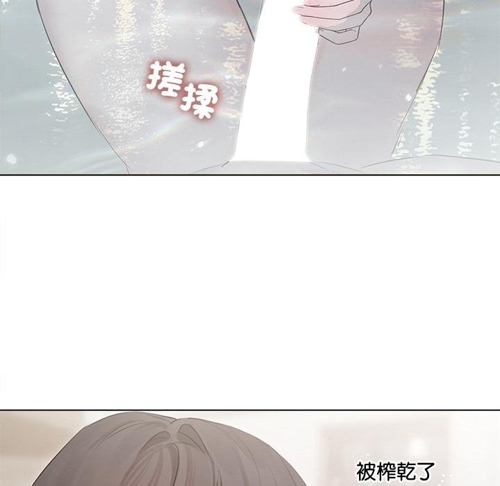 契約的代價第21話