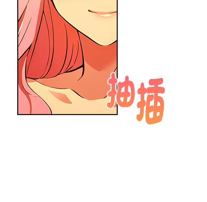 美魔女都爱我第23話