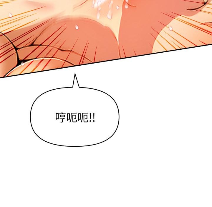 美魔女都爱我第23話