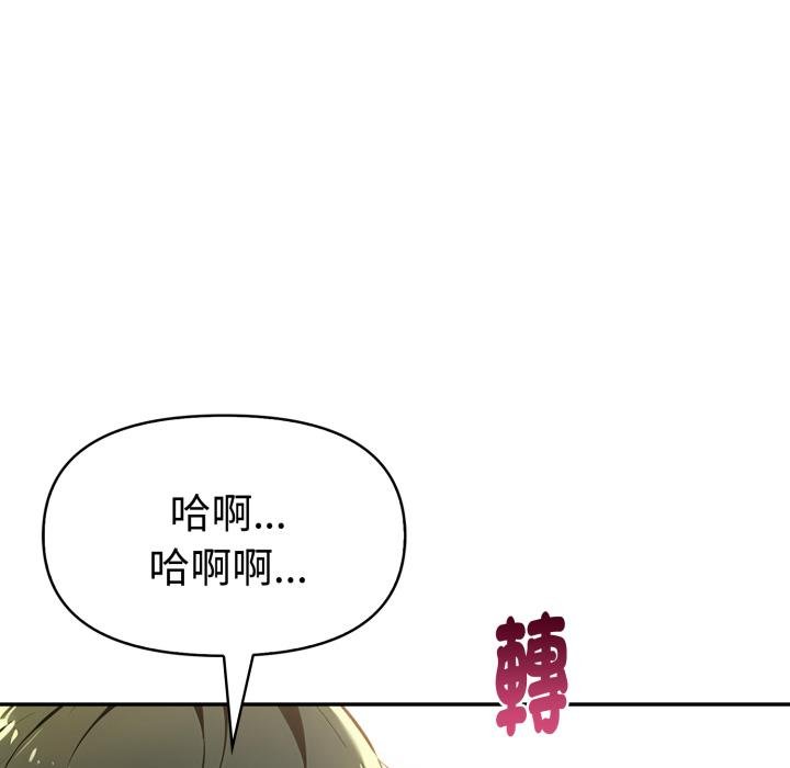 美魔女都爱我第23話