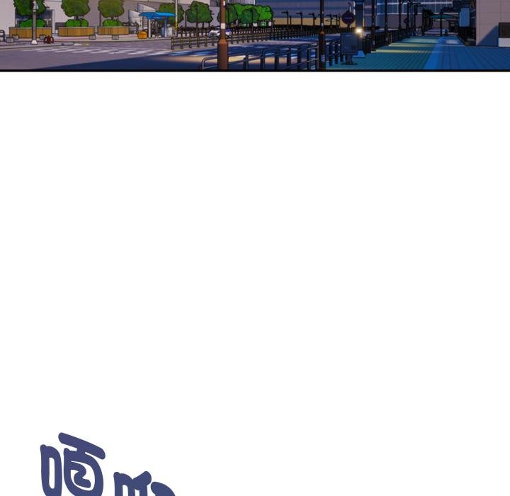 美魔女都爱我第23話