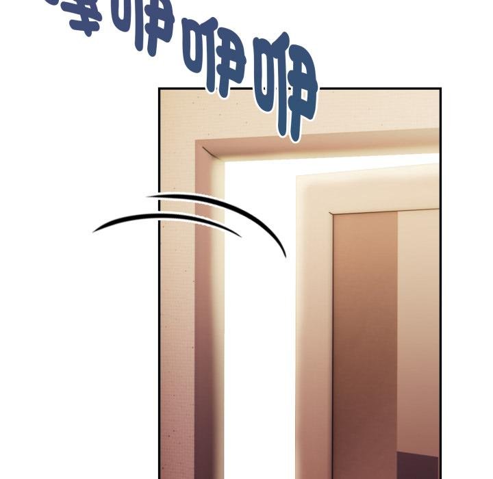 美魔女都爱我第23話