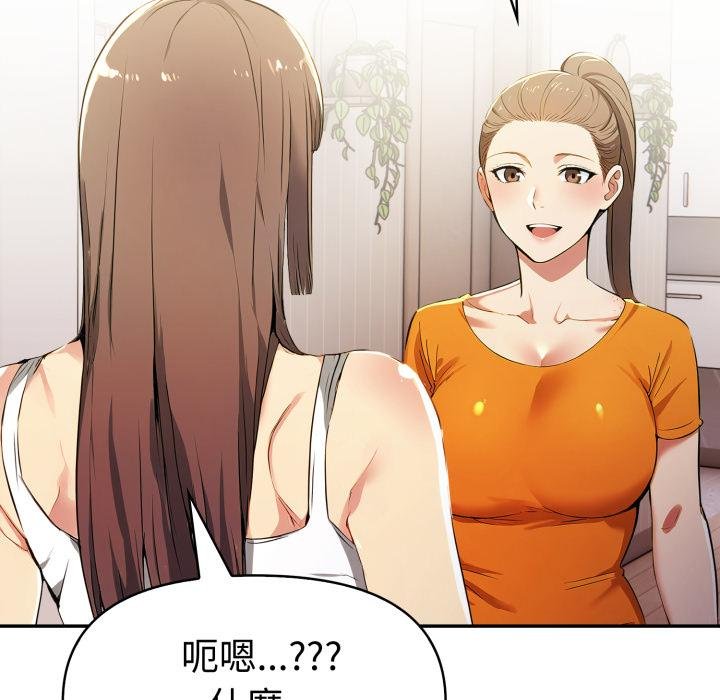 美魔女都爱我第23話