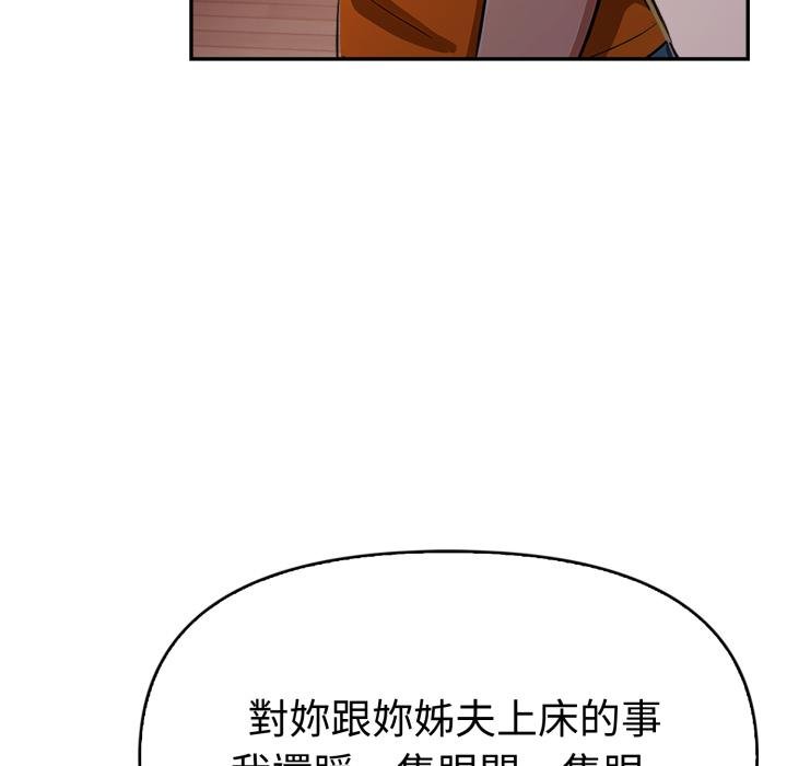 美魔女都爱我第23話