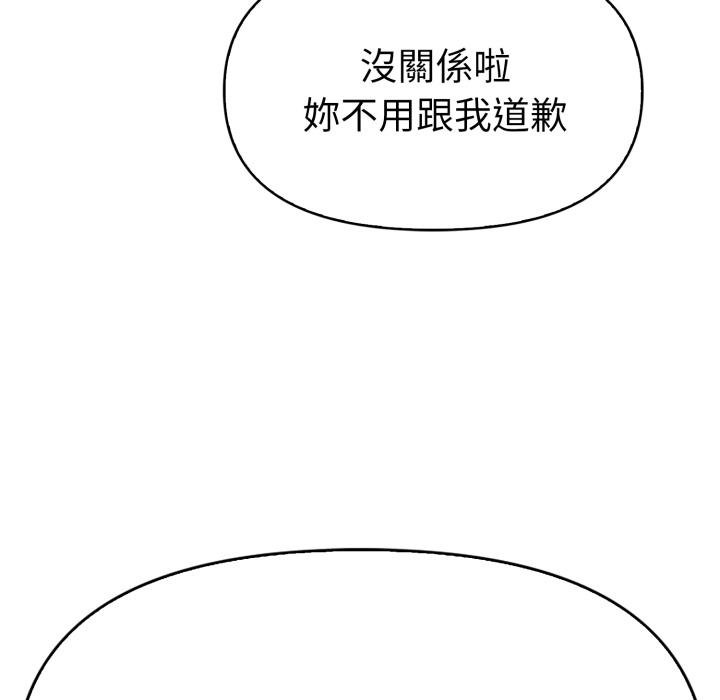 美魔女都爱我第23話