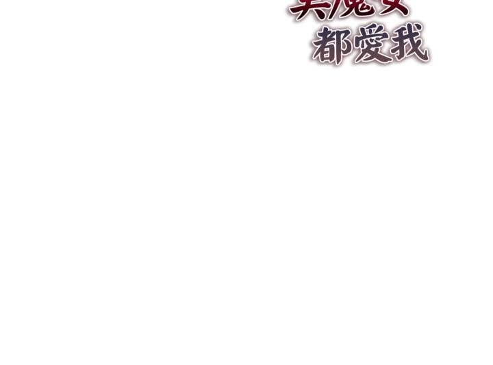 美魔女都爱我第23話