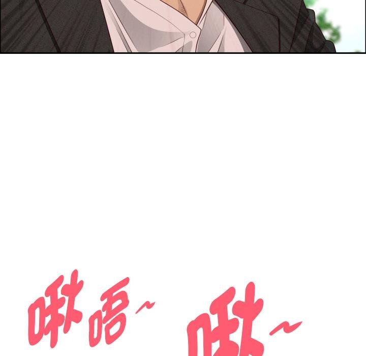 贵妇的专属保镳第59話