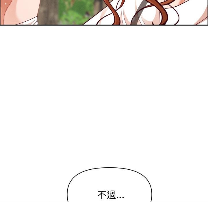 贵妇的专属保镳第59話