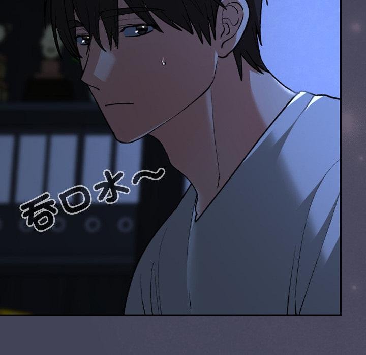 校花的雙麪生活第32話