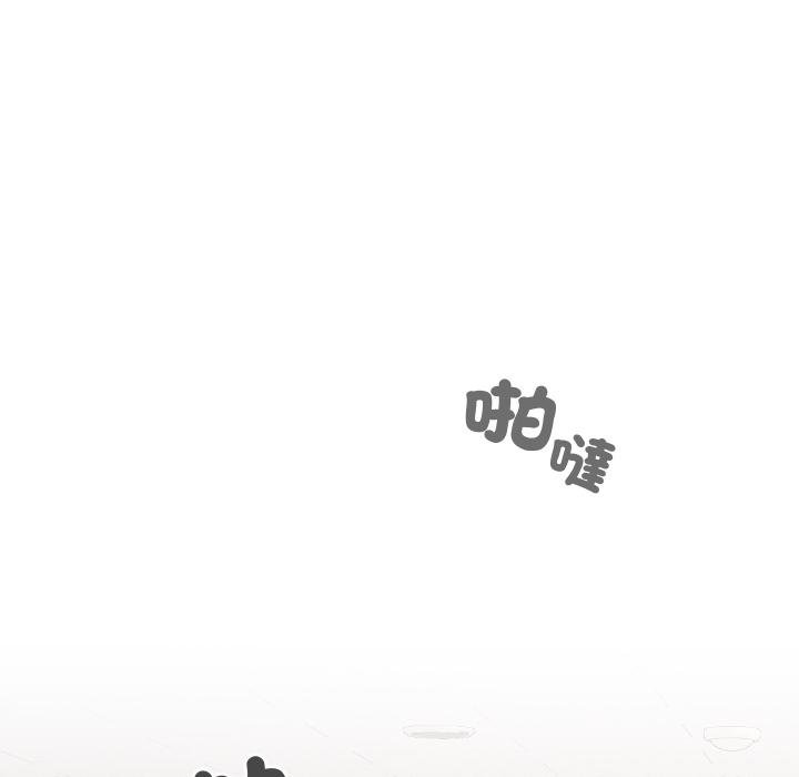 校花的雙麪生活第32話