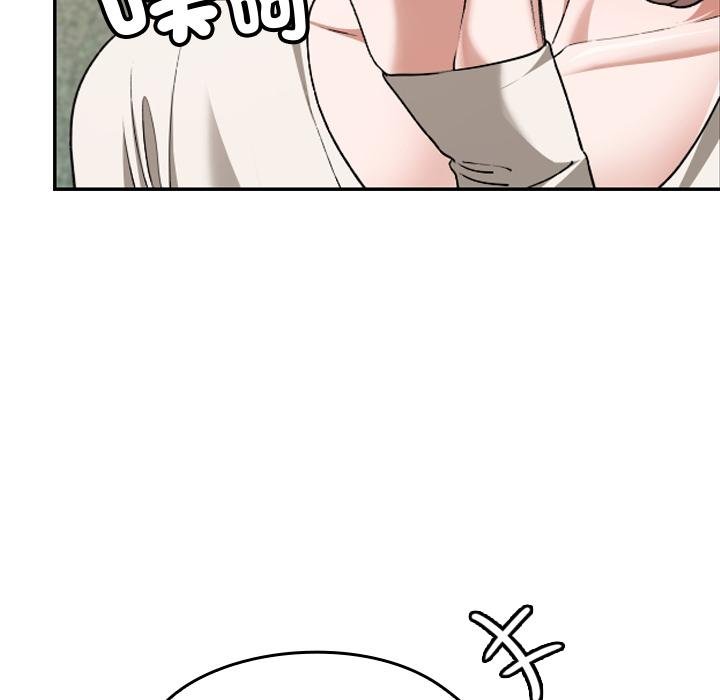 校花的雙麪生活第32話