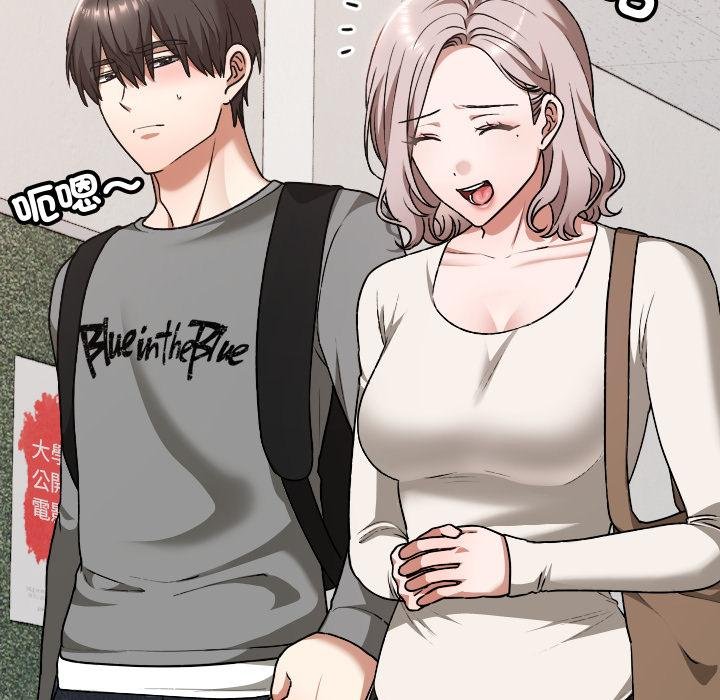 校花的雙麪生活第32話