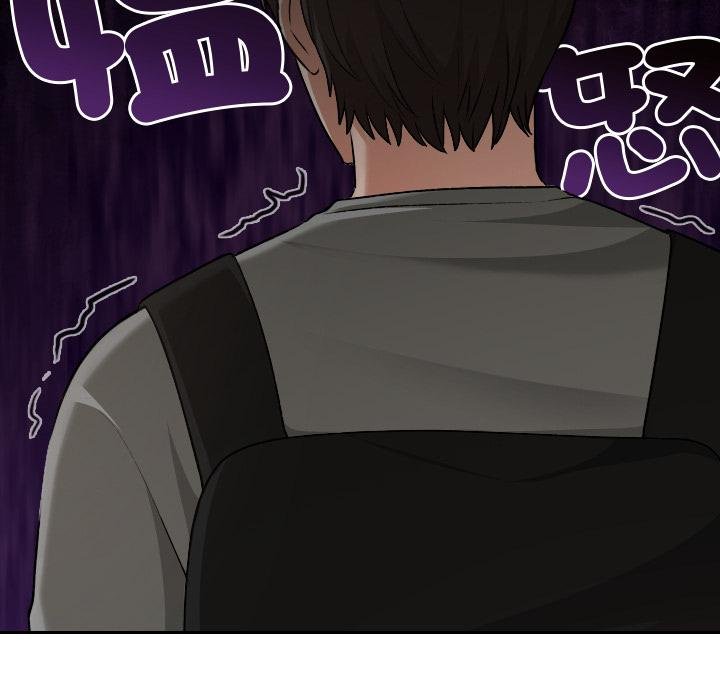 校花的雙麪生活第32話