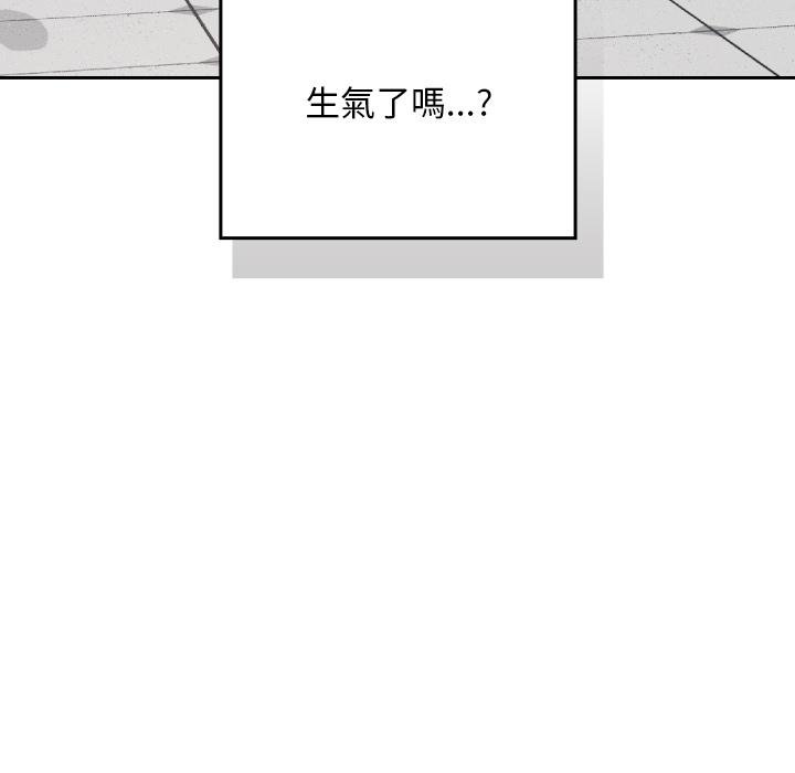 校花的雙麪生活第32話