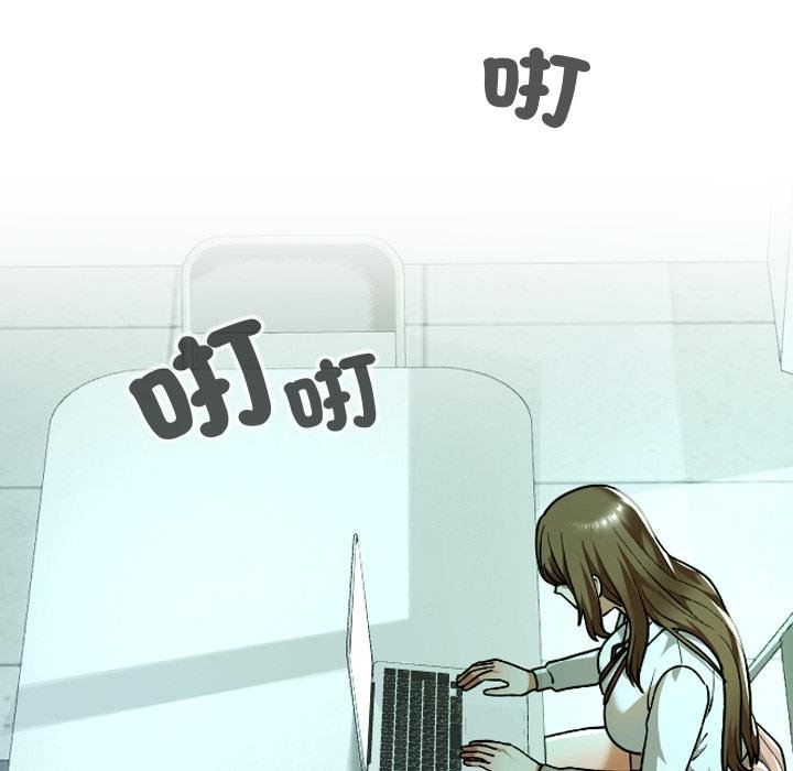 校花的雙麪生活第32話