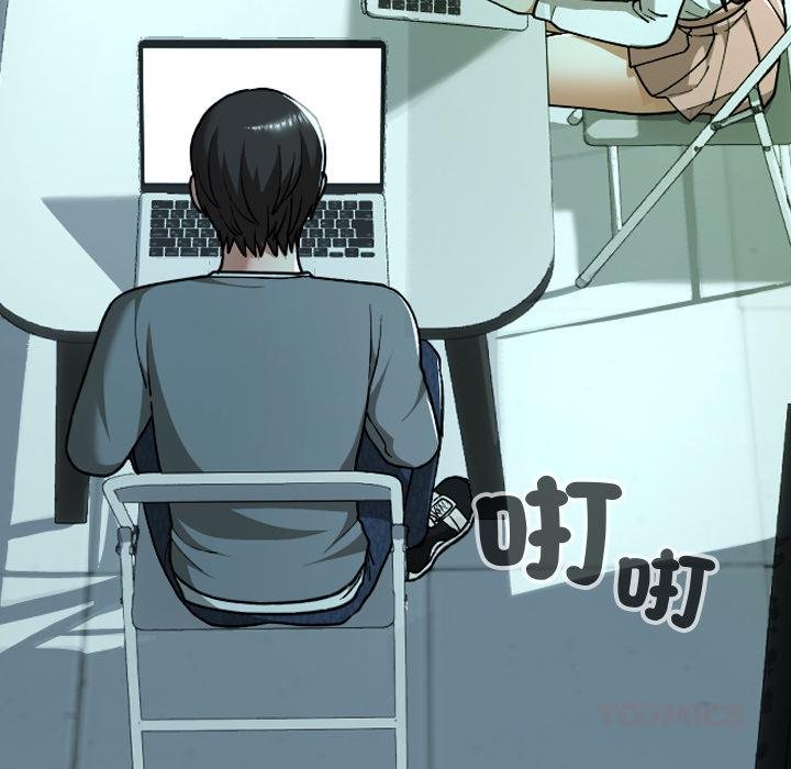 校花的雙麪生活第32話