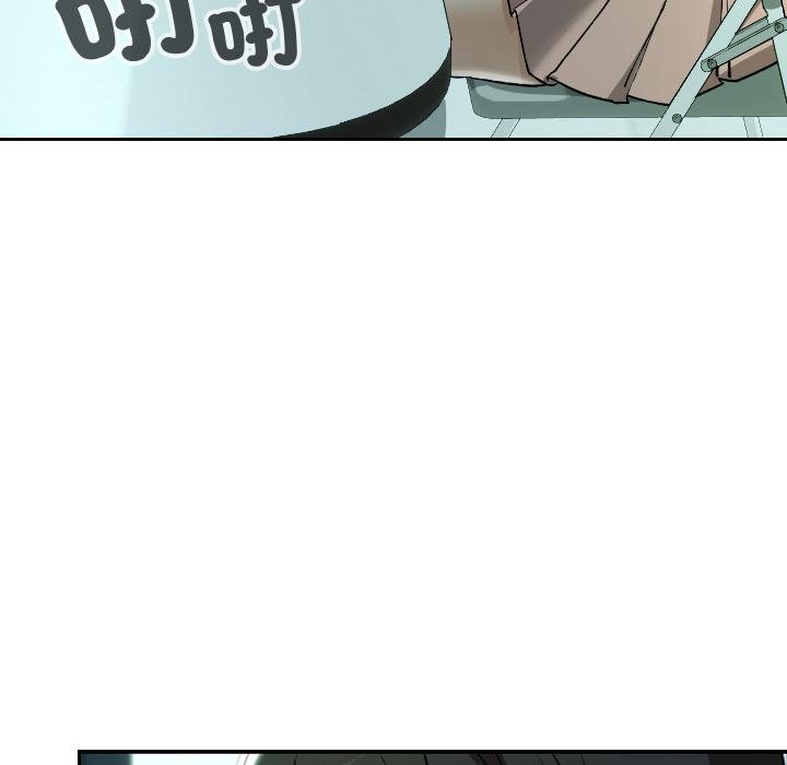 校花的雙麪生活第32話