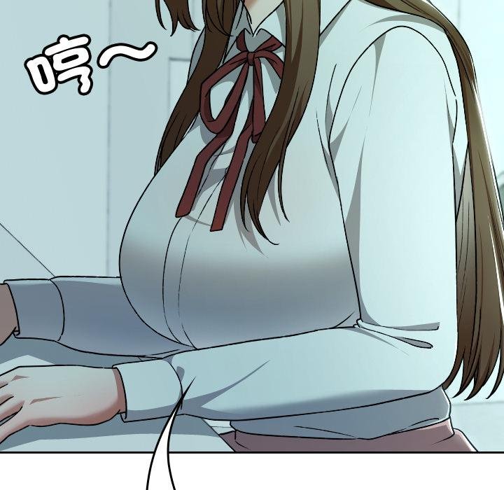 校花的雙麪生活第32話