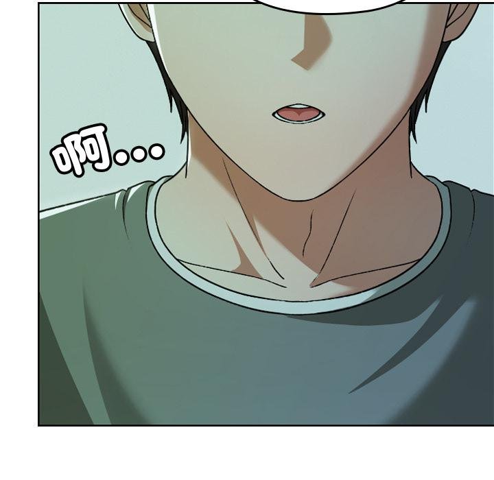 校花的雙麪生活第32話