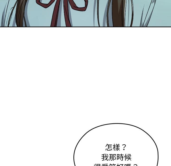 校花的雙麪生活第32話