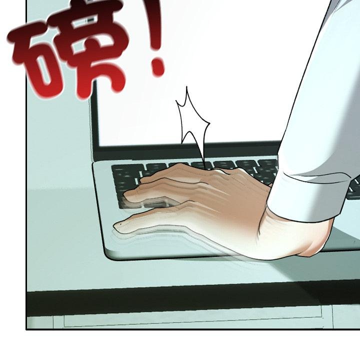 校花的雙麪生活第32話