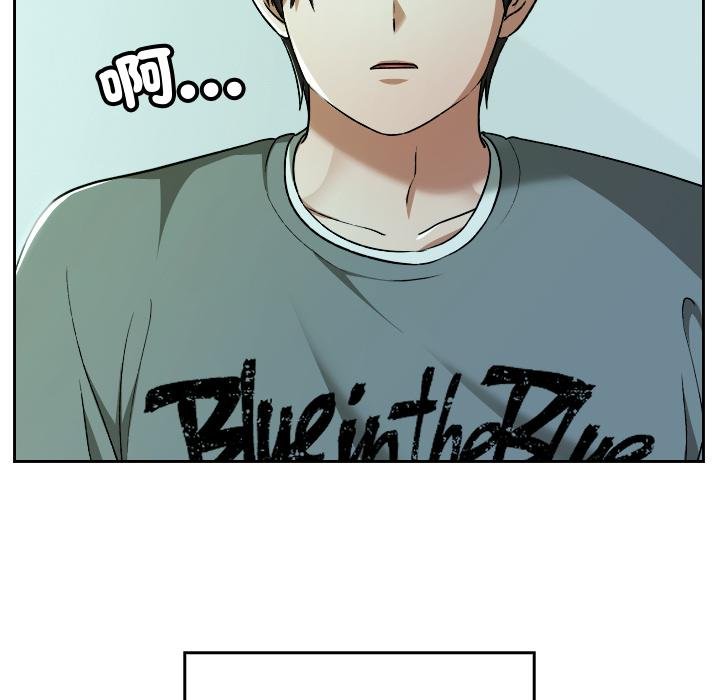 校花的雙麪生活第32話