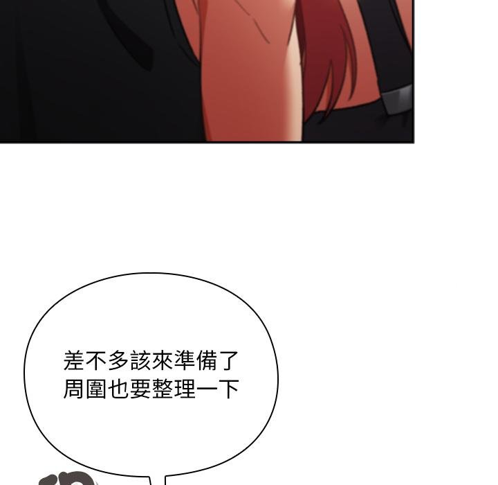 男人稀缺的異世界第29話