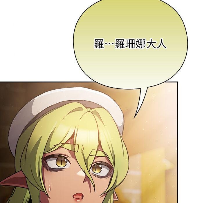 男人稀缺的異世界第29話