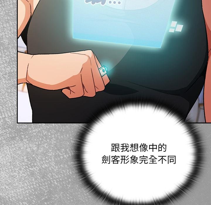 男人稀缺的異世界第29話