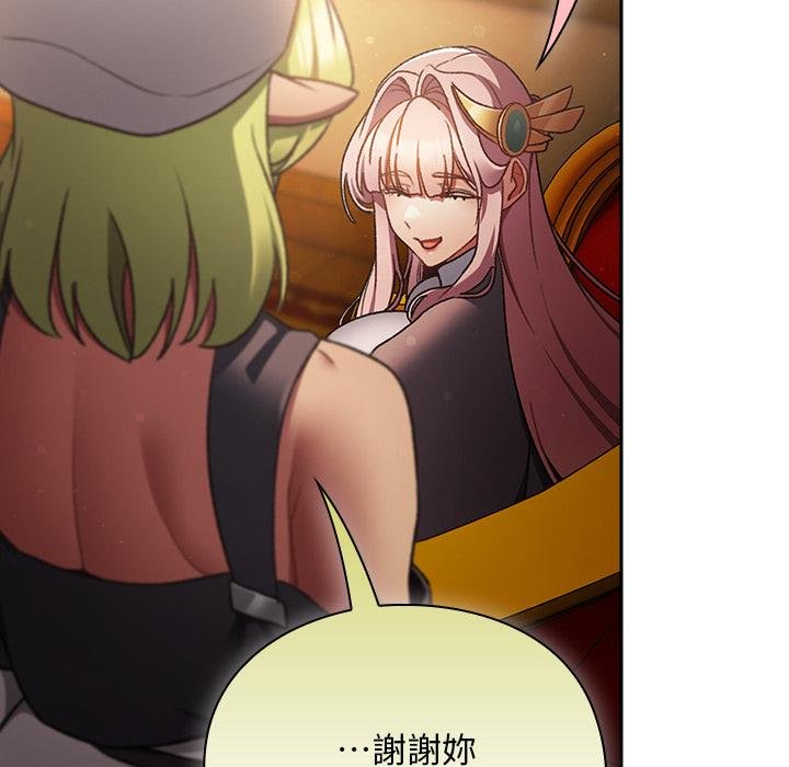 男人稀缺的異世界第29話